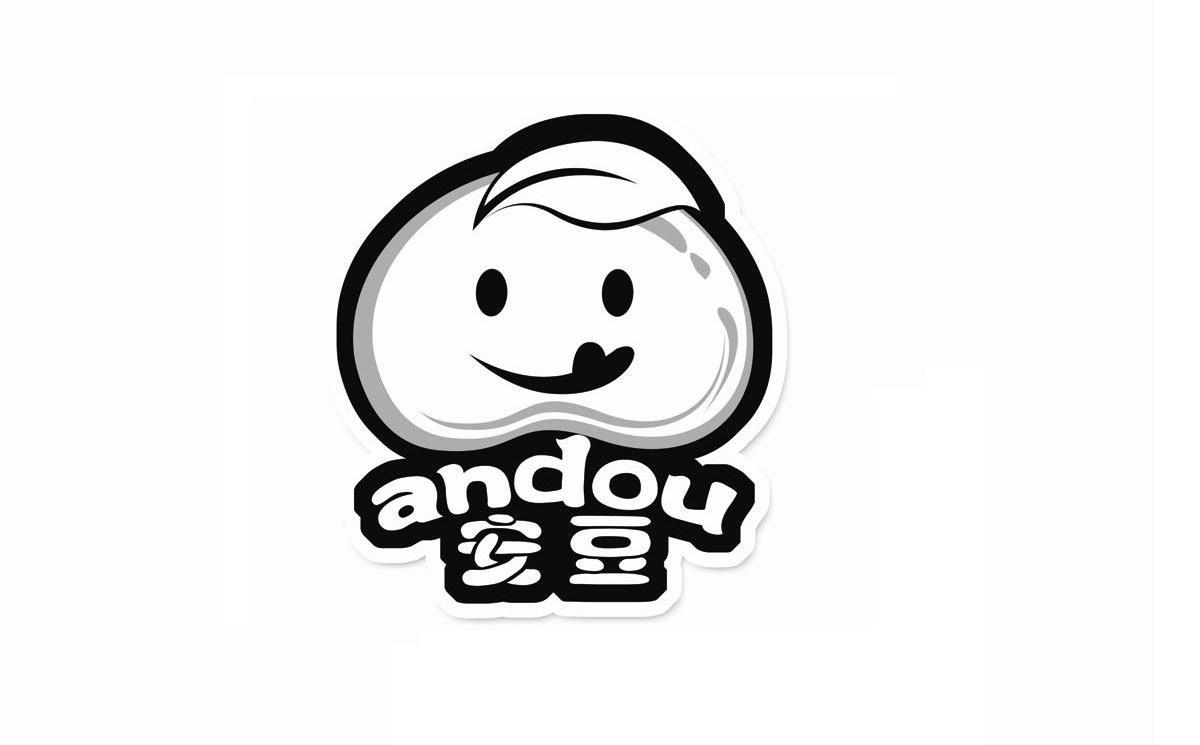 安豆