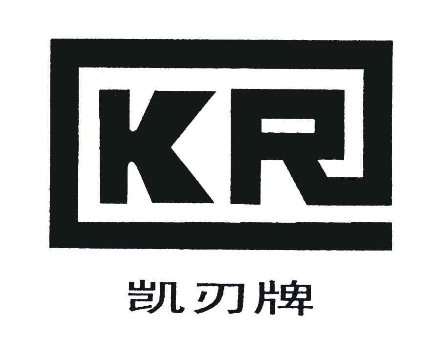 凯刃;KR