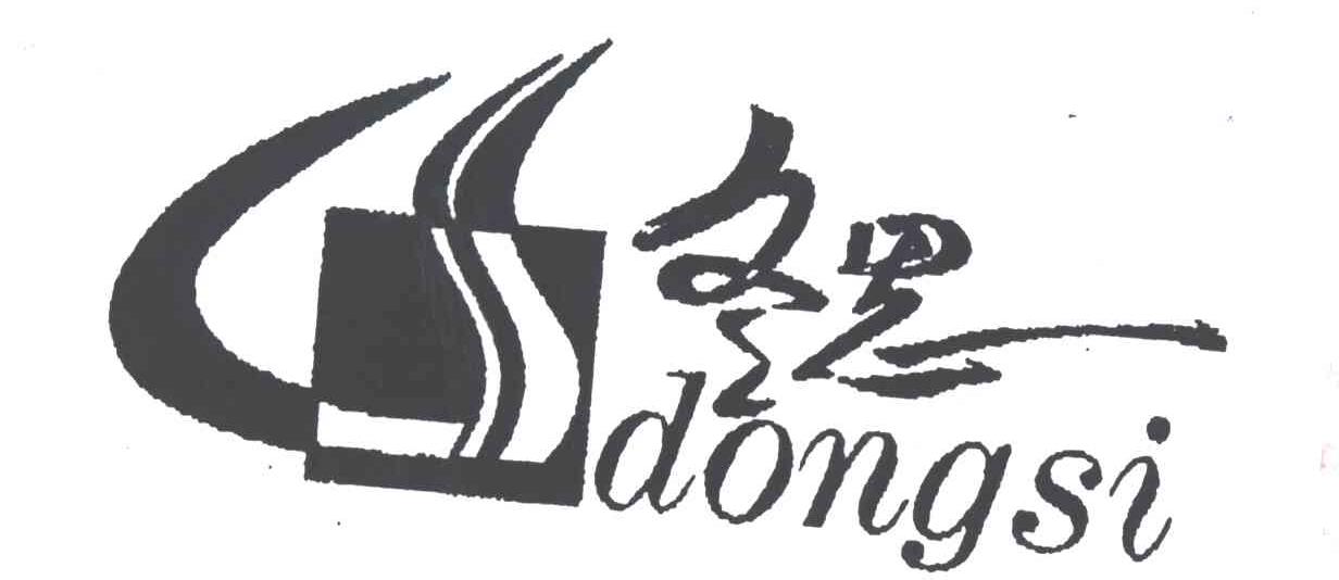 冬思
