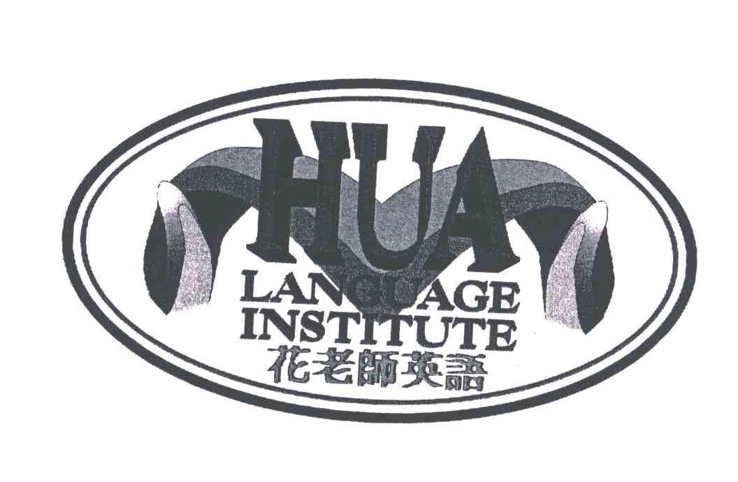 HUA