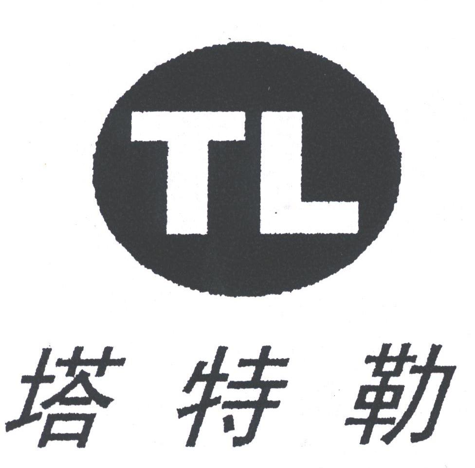 塔特勒
