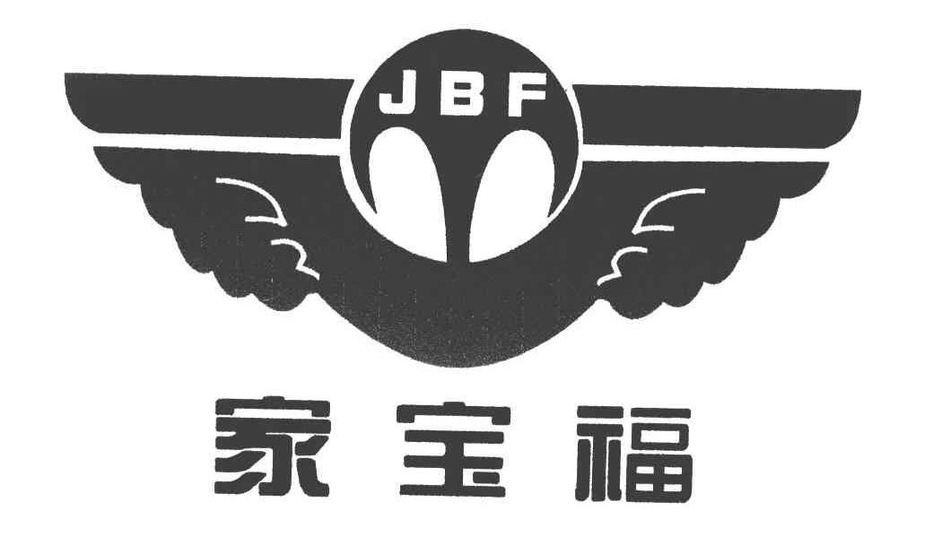 家宝福 JBF