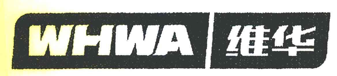 维华 WHWA