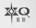 星群
