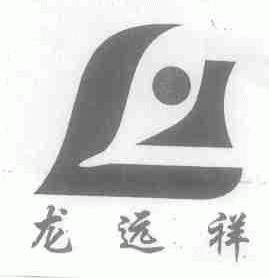 龙远祥