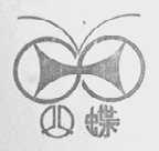 双蝶