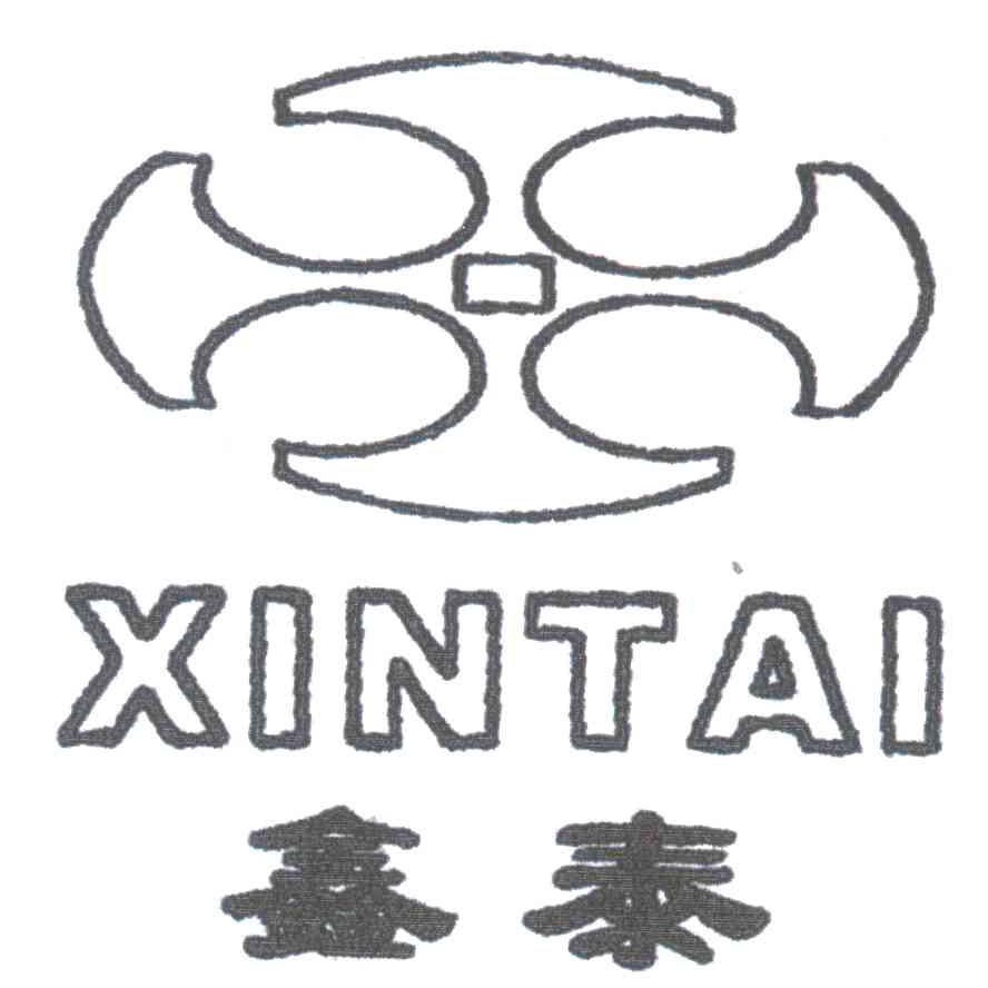 鑫泰