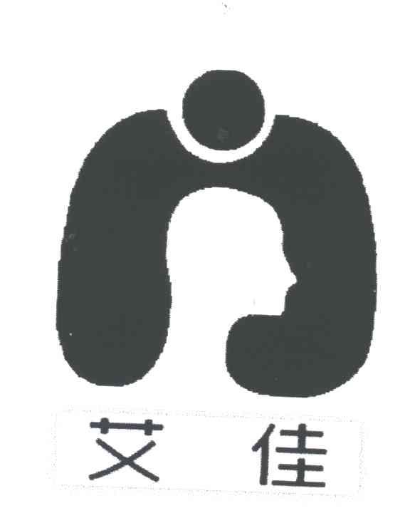 艾佳
