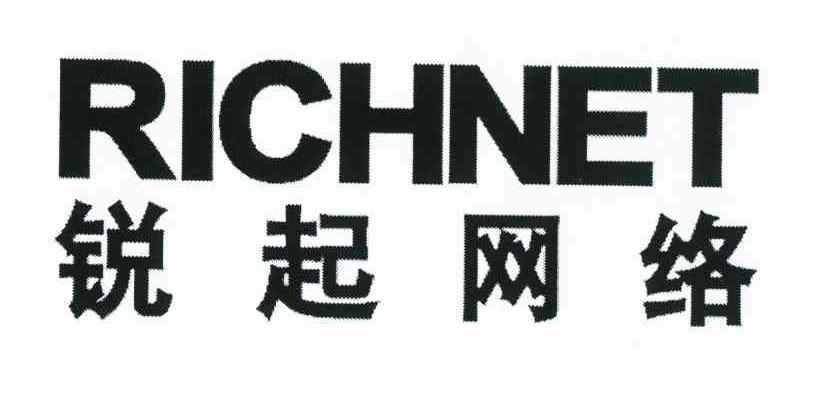锐起网络 RICHNET