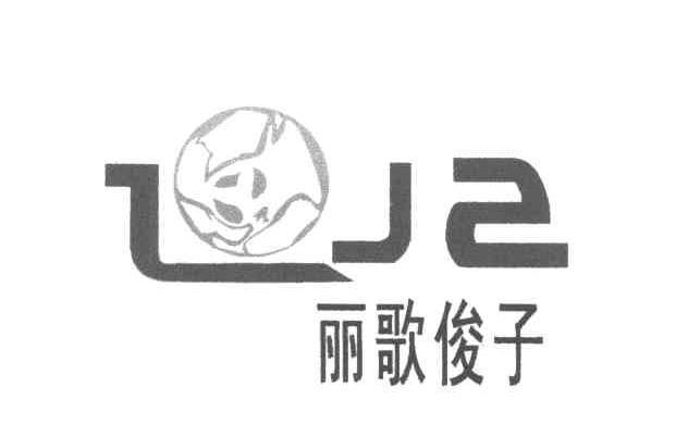丽歌俊子 LJZ