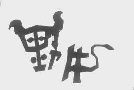 野牛