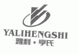雅利亨氏