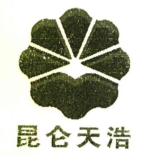 昆仑天浩