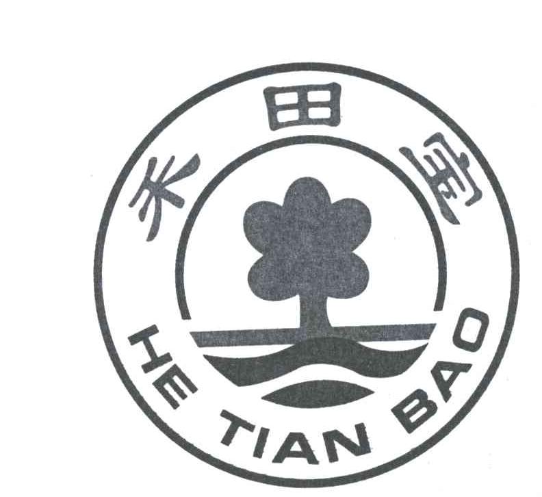 禾田宝及图形