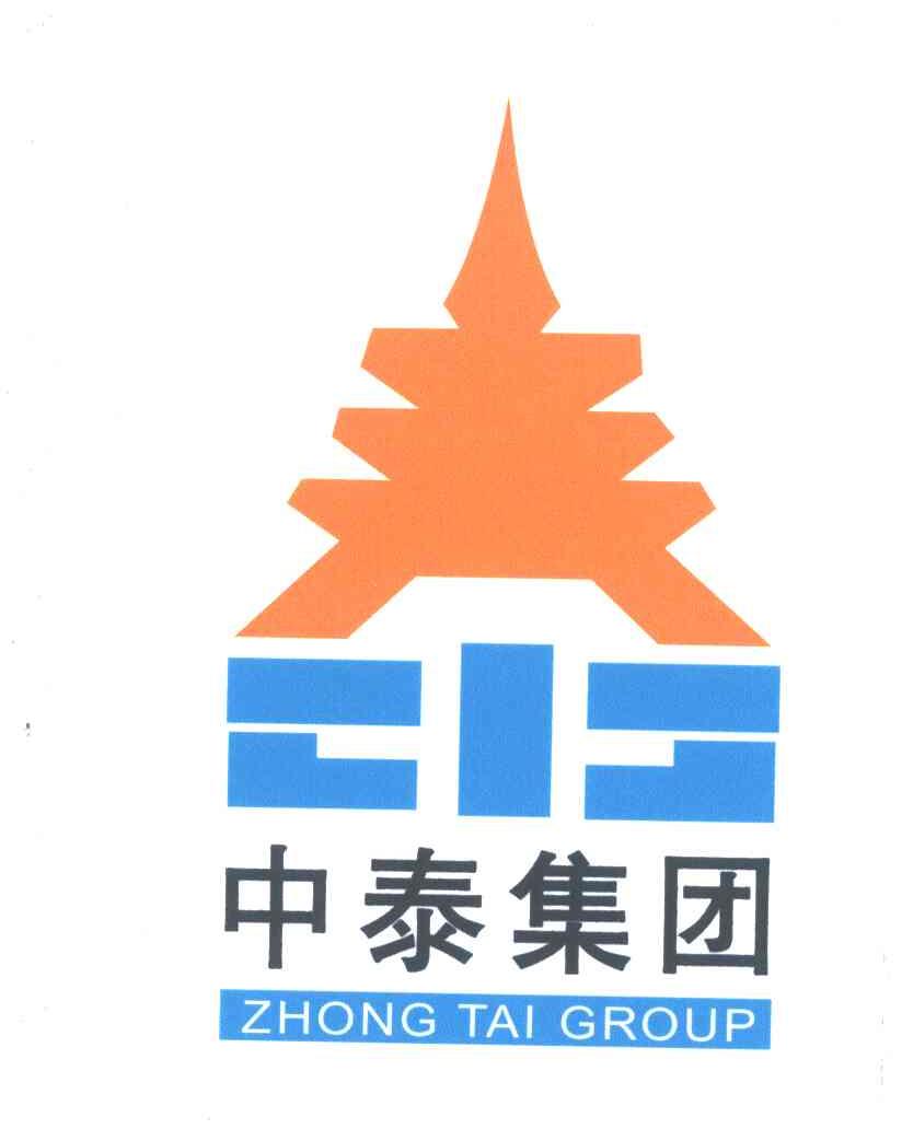 中泰集团;ZHONGTAI GROUP