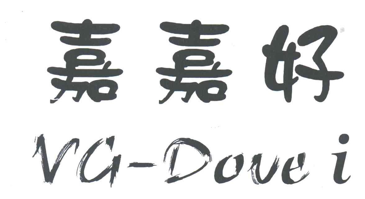 嘉嘉好;VG DOVE I