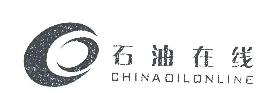 石油在线;CHINAOILONLINE