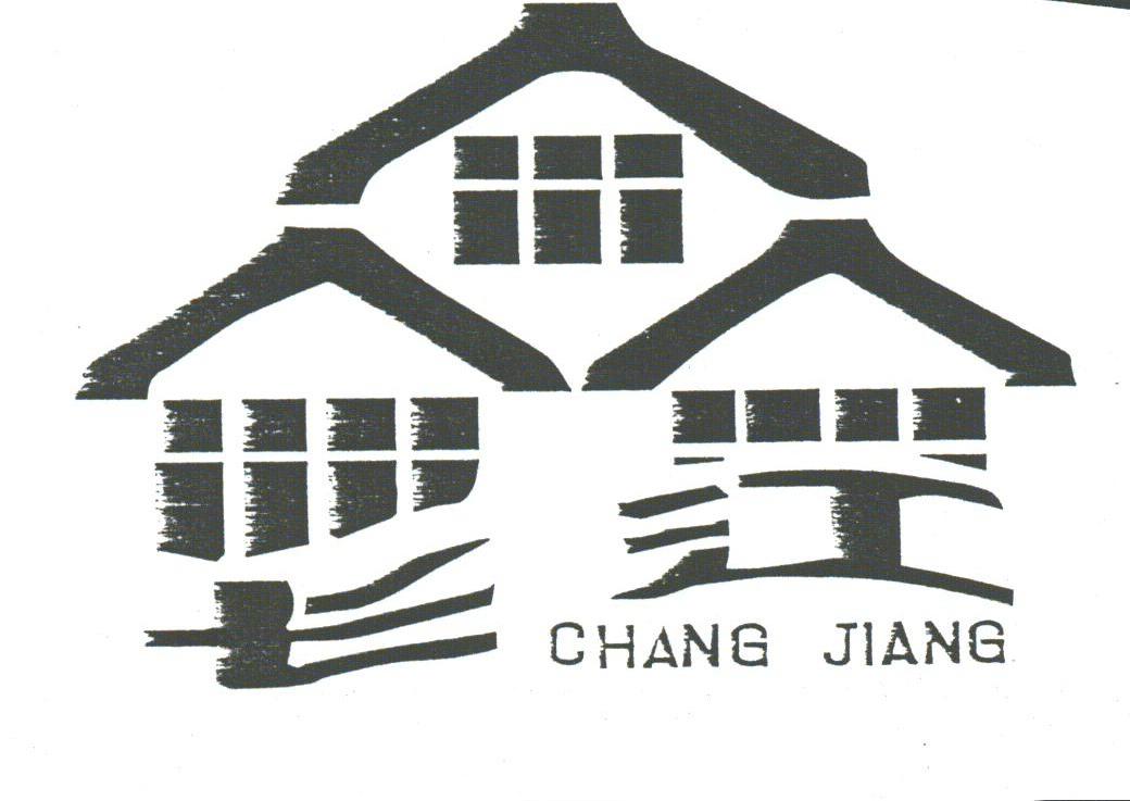 长江