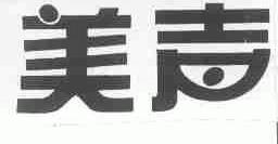 美声