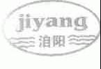 洎阳
