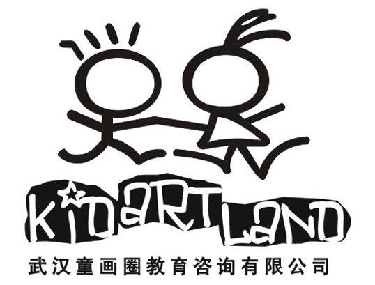 武汉童画圈教育咨询有限公司 KIDARTLAND