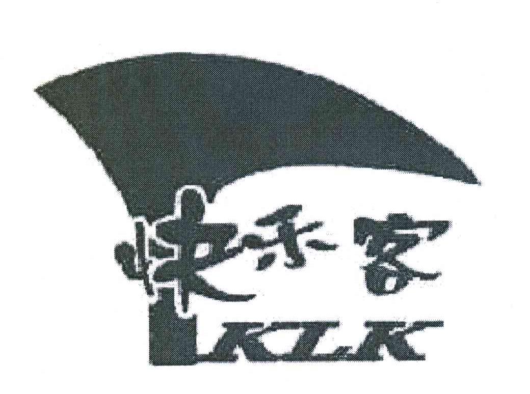 快乐客;KLK