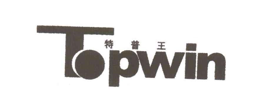 特普王