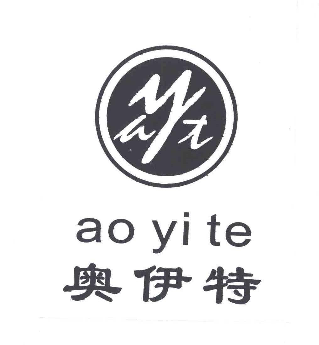 奥伊特