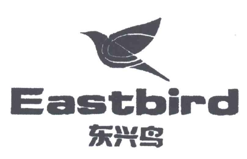 东兴鸟;EASTBIRD