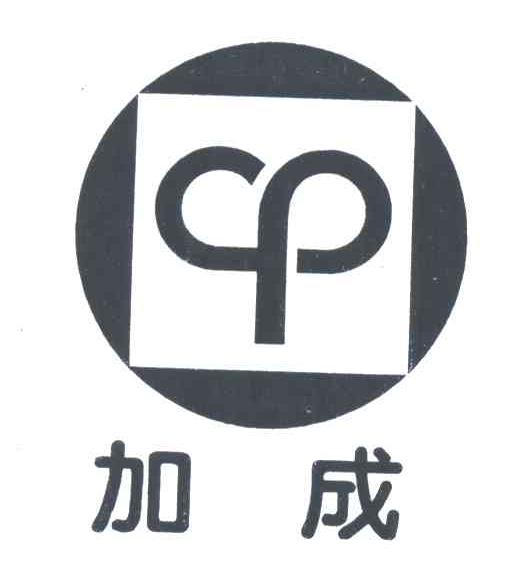 加成