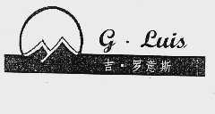 吉.罗意斯  G.LUIS