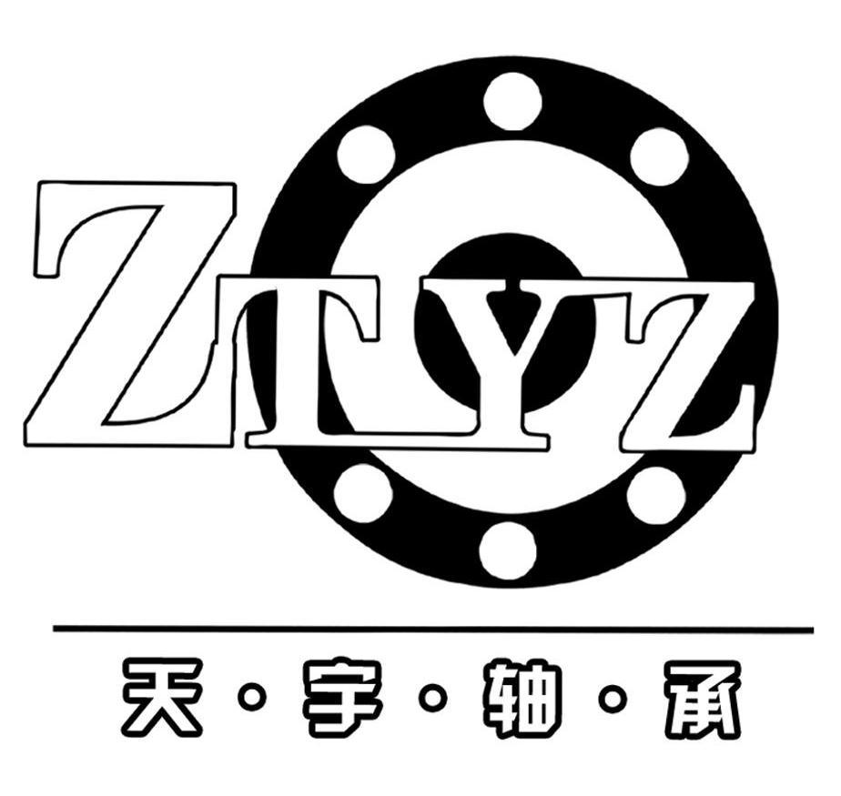 天宇轴承 ZTYZ