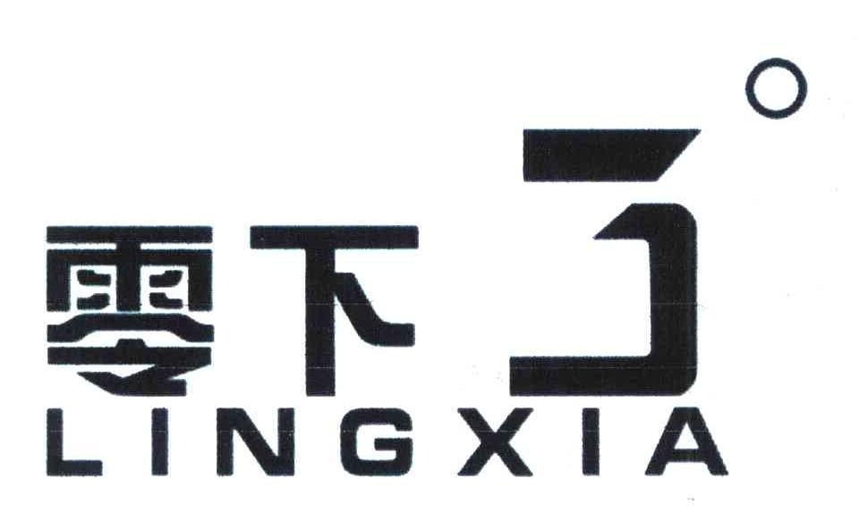 零下;3