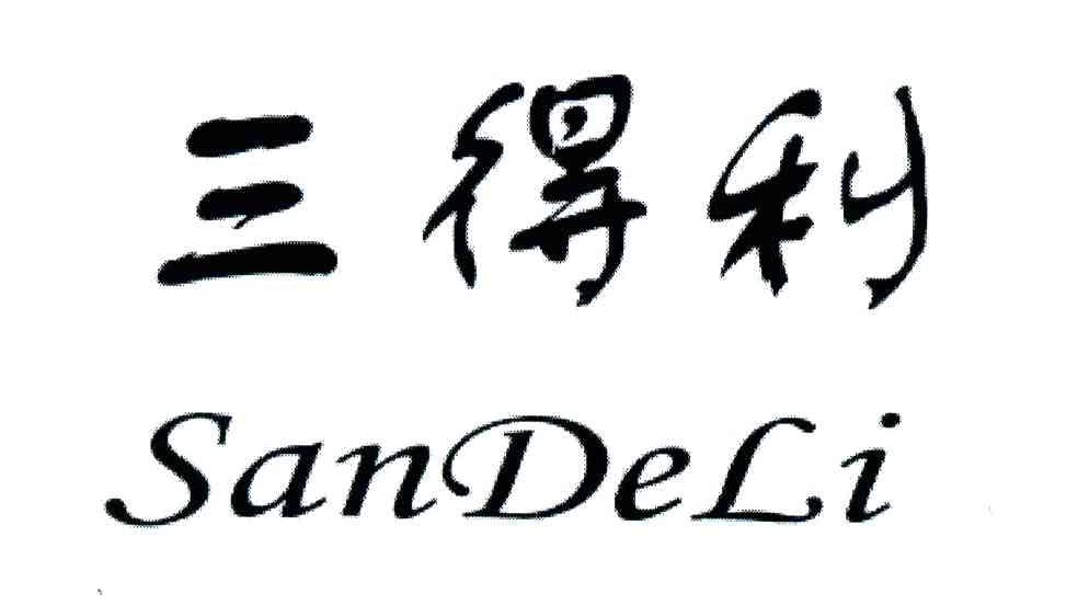 三得利