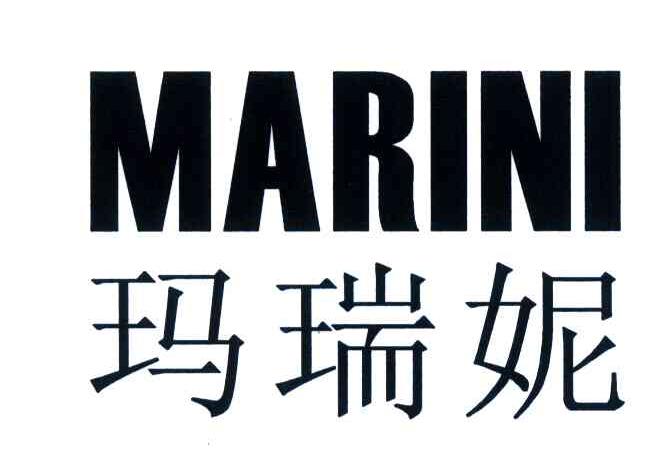 玛瑞妮;MARINI