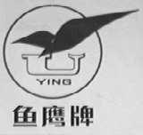 鱼鹰