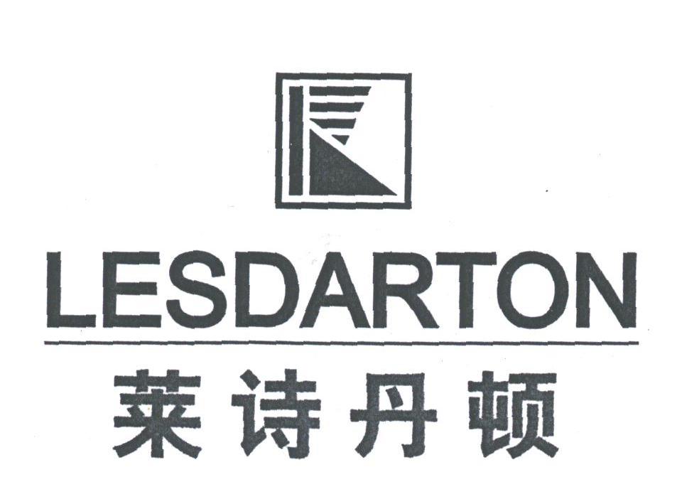 莱诗丹顿;LESDARTON
