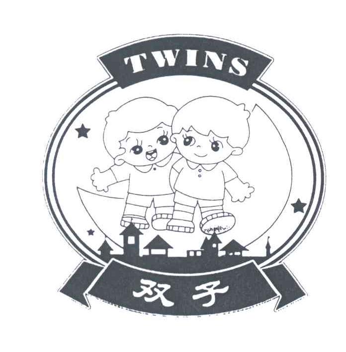 双子TWINS