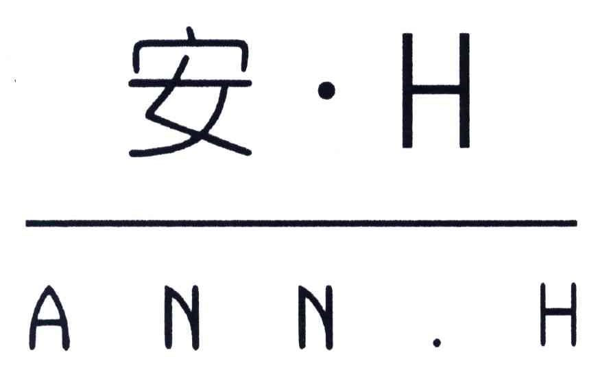 安;ANN.H及H