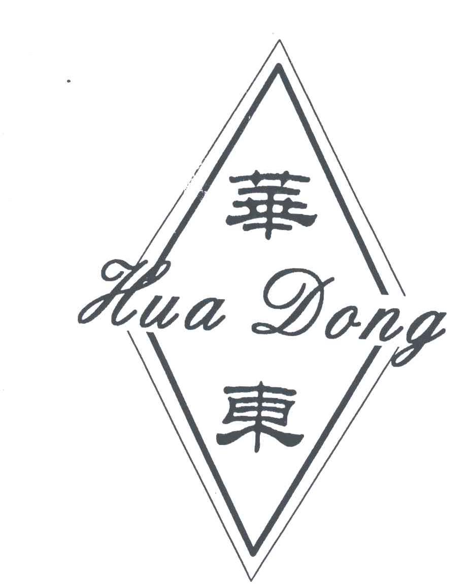 华东