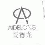 爱德龙