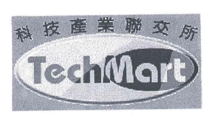 科技产业联交所