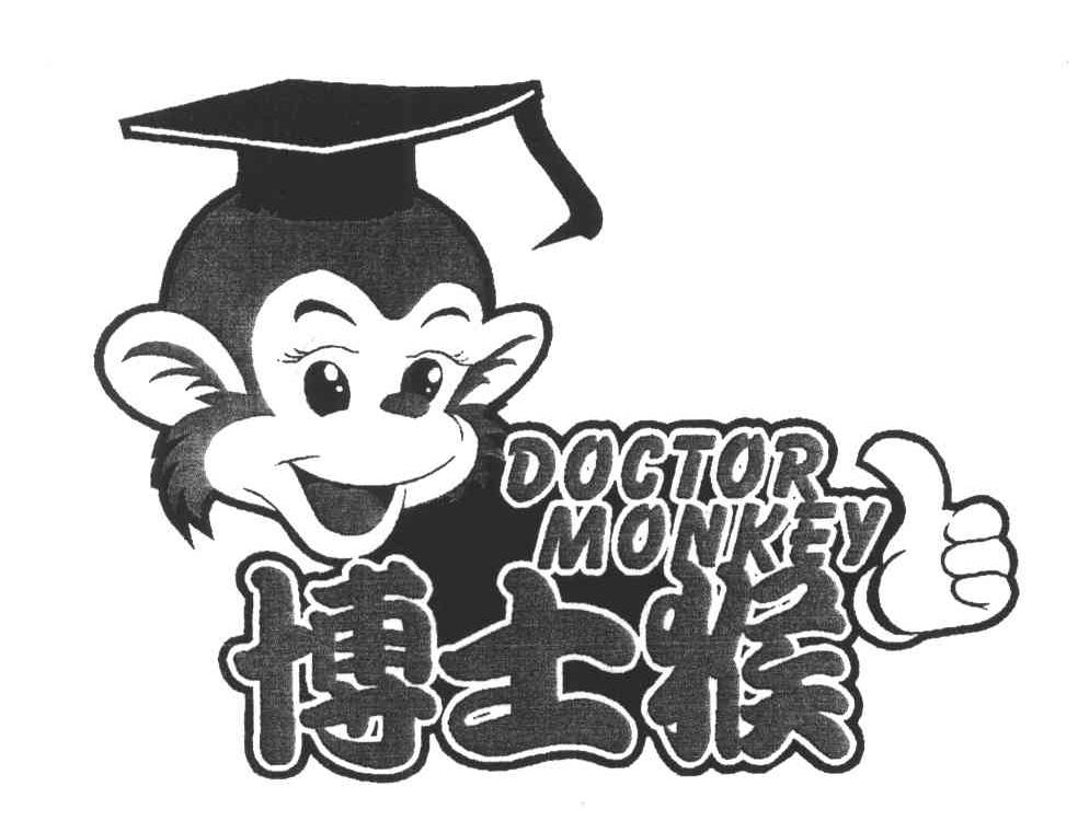 博士猴;DOCTOR MONKEY