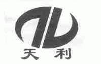 天利