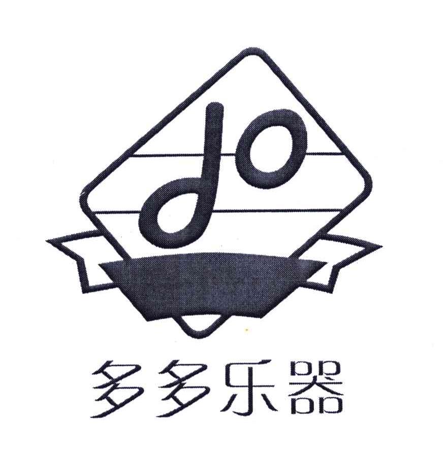 多多乐器;DO