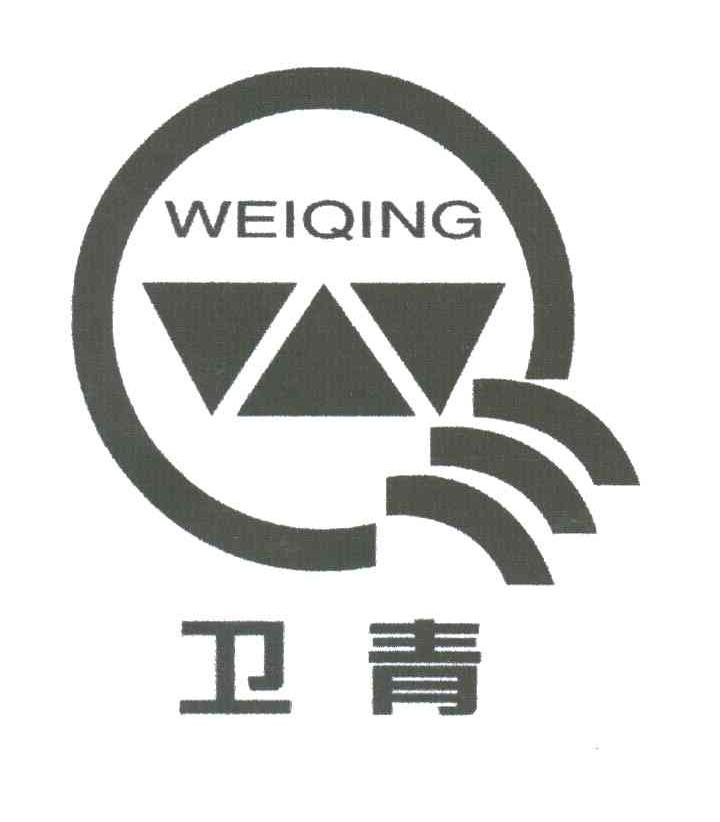 卫青