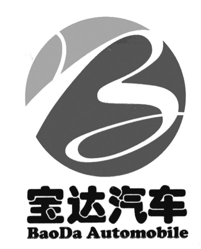 宝达汽车 BAODA AUTOMOBILE