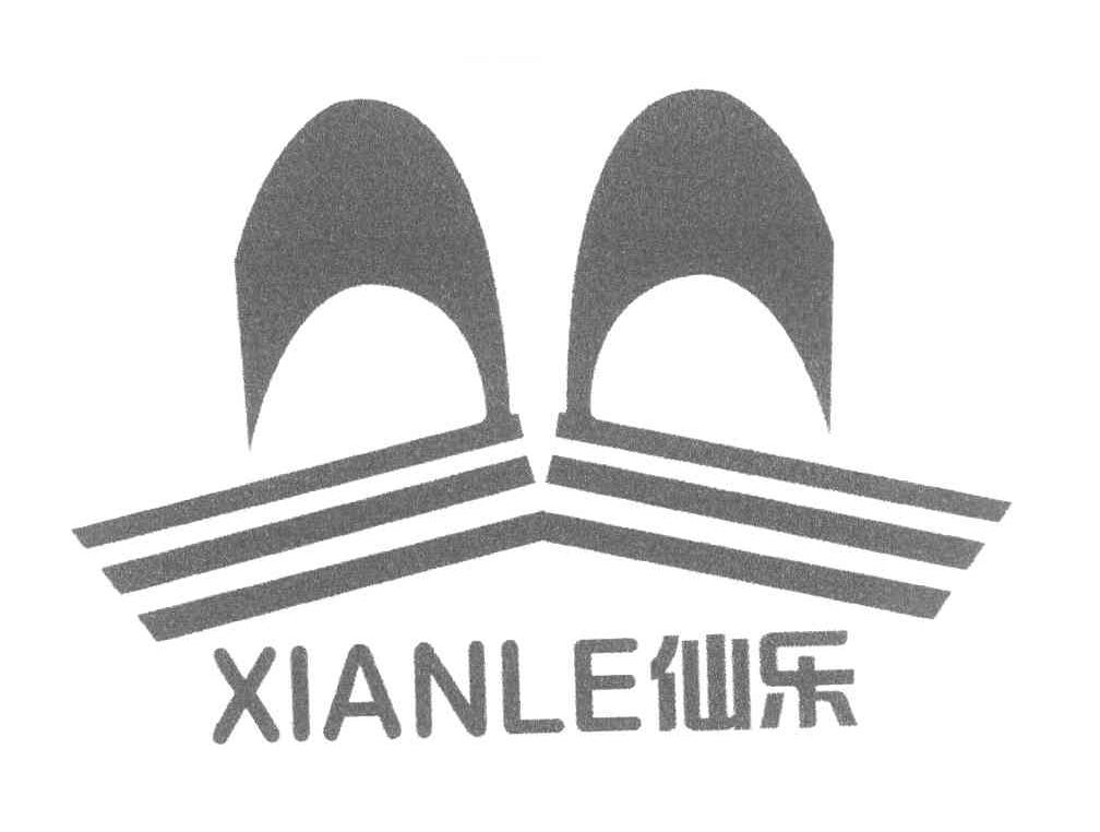 仙乐