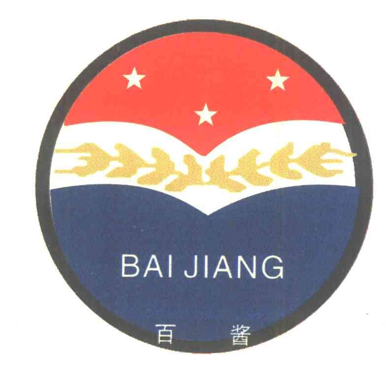 百酱