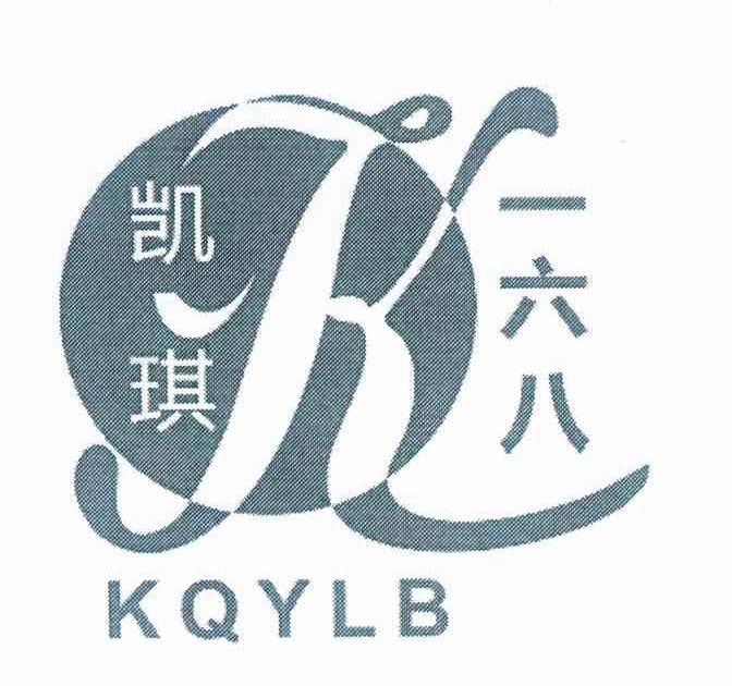 凯琪一六八 KQYLB K